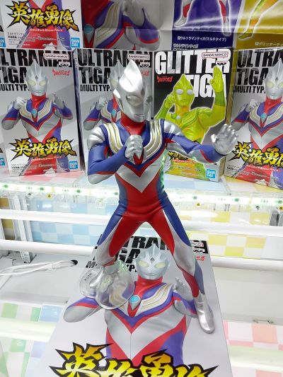 英雄勇像 迪迦奥特曼 迪迦奥特曼~致以辉煌的人~ A款