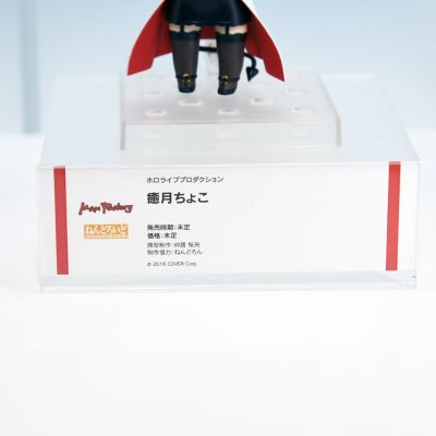 粘土人#2240 hololive 癒月巧可