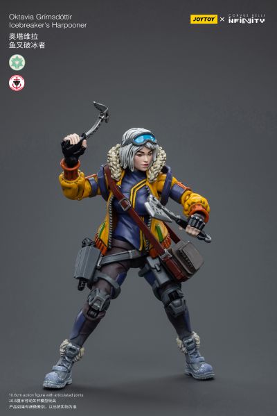 INFINITY 奥塔维拉 鱼叉破冰者