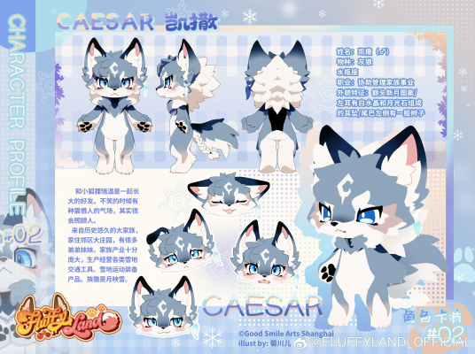 粘土人#2226 毛绒大陆 奥斯路