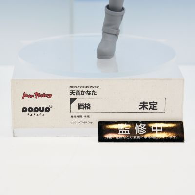 hololive 天音彼方