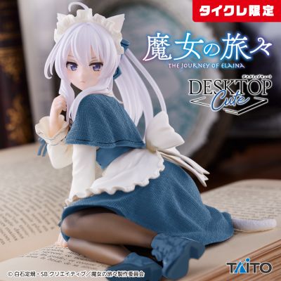 Desktop Cute 魔女之旅 伊蕾娜~猫耳女仆~（TAiTO限定）