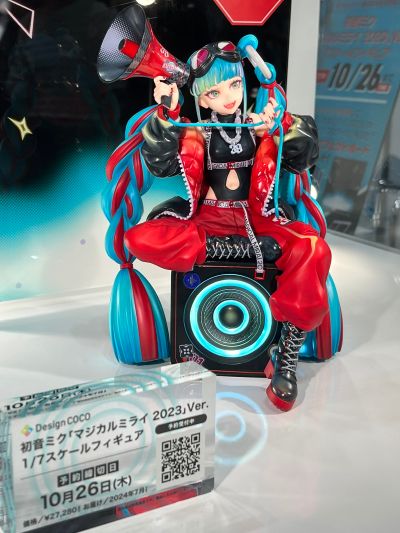 初音未来 魔法未来2023