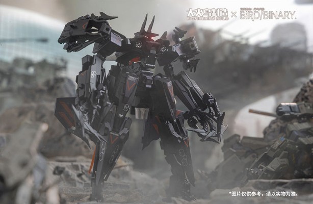 迷惘商会：异鸟代码 幻之鸟