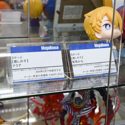 Look Up 我推的孩子 阿库亚