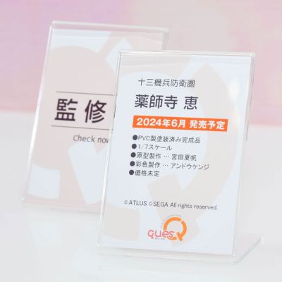 十三机兵防卫圈 药师寺惠