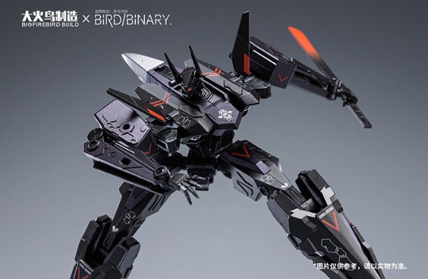 迷惘商会：异鸟代码 幻之鸟