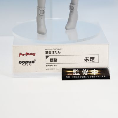 POP UP PARADE hololive 狮白牡丹