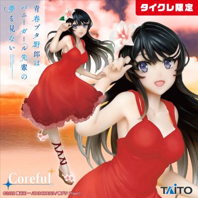 Coreful 青春猪头少年不会梦到兔女郎学姐 樱岛麻衣~夏日衣裙~新装版（TAITO线上抓娃娃限定）