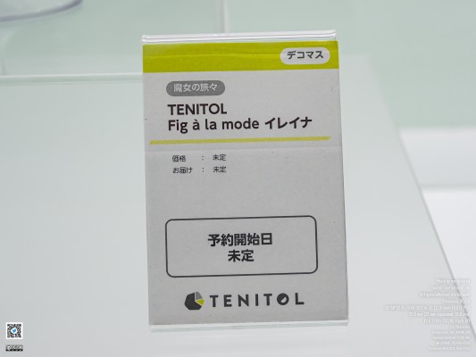 TENITOL 雪糕款 魔女之旅 伊蕾娜