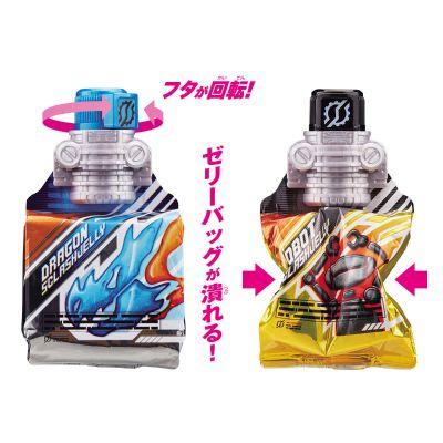 假面骑士创骑系列 SUPER BEST 变身腰带 DX挤压驱动器