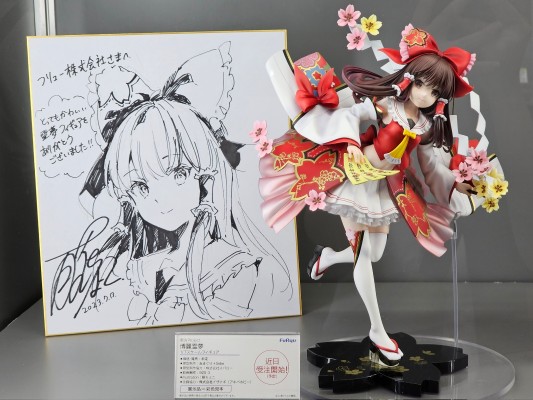 东方Project 博丽灵梦