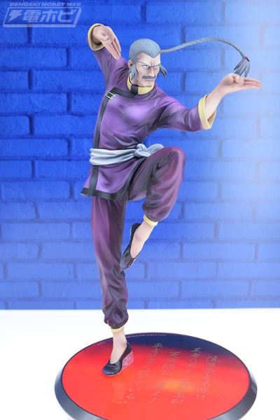 GGG 机动武斗传G高达 东方不败 艺像款