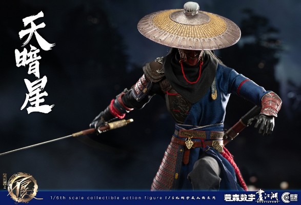 CC9107 画江湖之不良人 天暗星