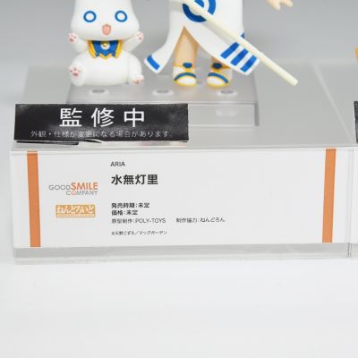 粘土人#2254 水星领航员 水无灯里