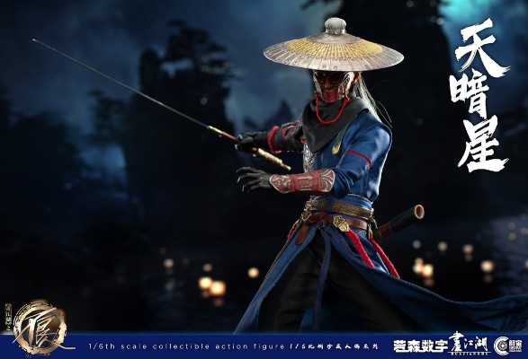 CC9107 画江湖之不良人 天暗星