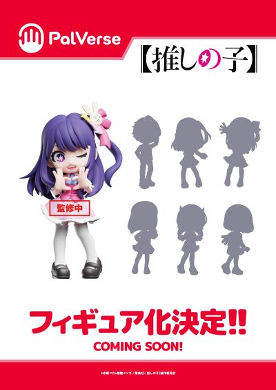 PalVerse 我推的孩子 第1弹