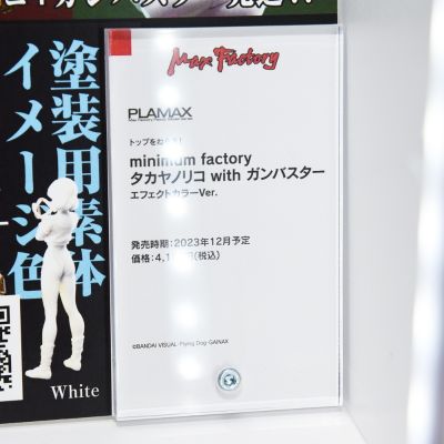 PLAMAX  MF-80  minimum factory 飞跃巅峰！ 高屋法子+钢巴斯塔 特征色