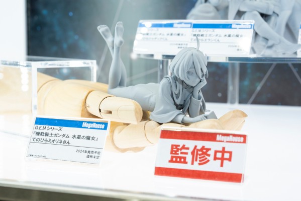 GEM系列 机动战士高达 水星的魔女 掌中米奥莉奈