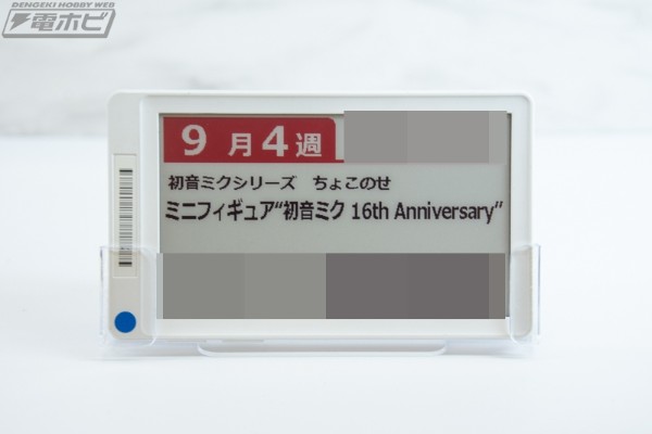 小坐系列 精细人偶 初音未来系列 