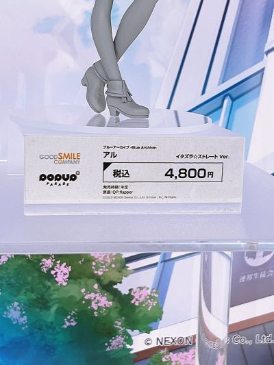 POP UP PARADE  蔚蓝档案 陆八魔爱瑠 恶作剧☆前线