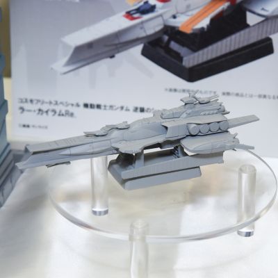 CF-SP 机动战士高达 逆袭的夏亚 拉·凯拉姆Re.