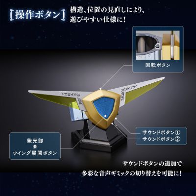 奥特复刻 盖亚奥特曼 蓝宝镯 25周年纪念版