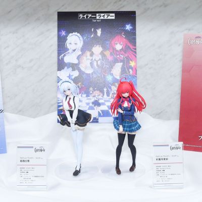 Cantabile Liar·Liar 姫路白雪