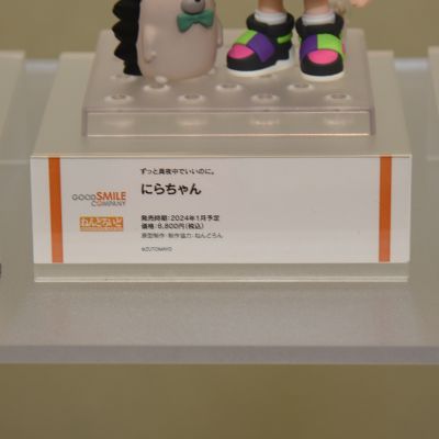 粘土人#2203 永远是深夜有多好｡ NIRA