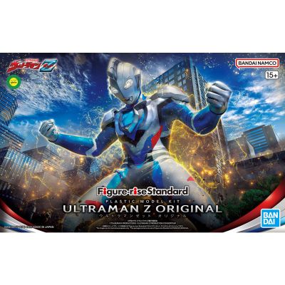 Figure-rise Standard 泽塔奥特曼 泽塔奥特曼 原始形态