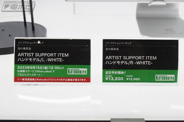 艺术参考工具 手部模型/右手 -灰色-