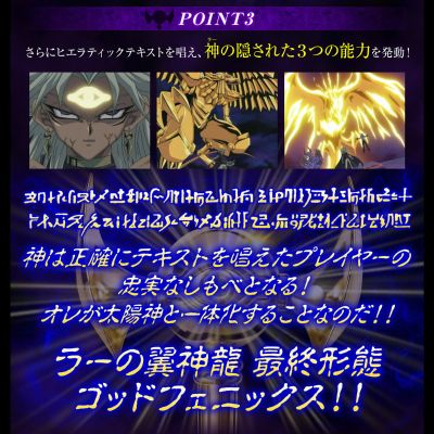 游戏王 怪兽之决斗 千年权杖 终极版