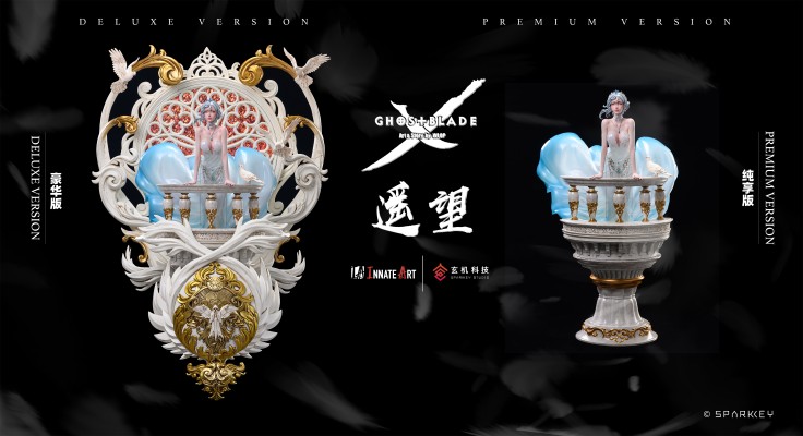 鬼刀系列 遥望 立体壁挂