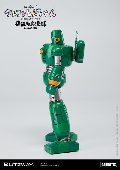 CARBOTIX系列 新次元！蜡笔小新THE MOVIE 超能力大决战 ～飞吧飞吧手卷寿司～ 钢弹勇士