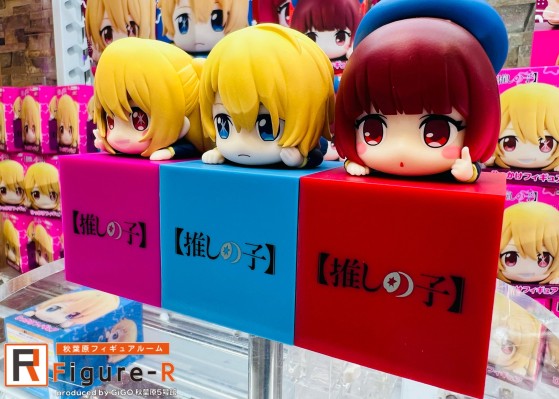 我推的孩子  趴趴人偶