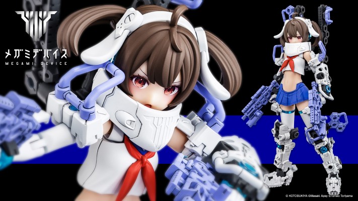 女神装置 BUSTER DOLL 枪手