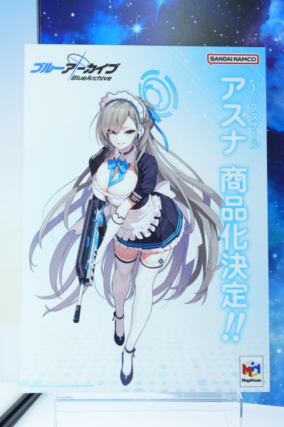 Lucrea 蔚蓝档案 一之濑明日奈