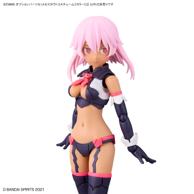 30MS 配件套组8（侦察装束）[配色C]