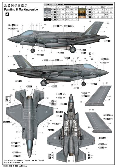 编号:03232 1/32 军用飞机系列 美国F-35B“闪电”战斗攻击机