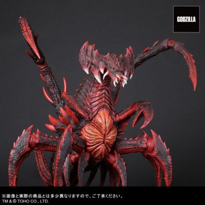 真的杰作×著名造型师系列  哥斯拉大战戴斯特洛伊亚 戴斯特洛伊亚（集合体）