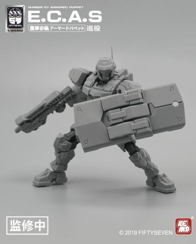 No.57 傀甲小队 巡役