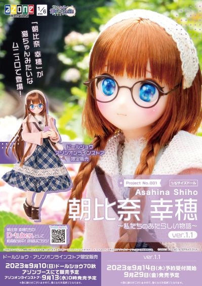 POD048-CAV Colorful Dreamin’/ 朝比奈幸穗 ～我们的新故事～ 1.1版