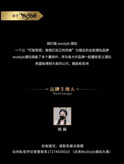 刺客喵条系列手办