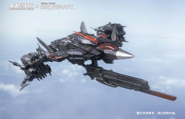 迷惘商会：异鸟代码 幻之鸟