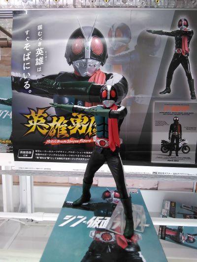 英雄勇像 电影 新·假面骑士 假面骑士