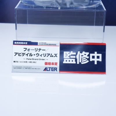 命运-冠位指定 复仇者-贞德 [Alter] 泡影之梦