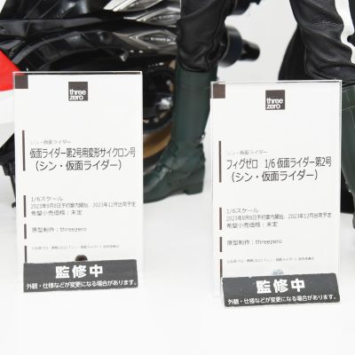 FigZero 新·假面骑士 假面骑士第2号摩托 旋风号