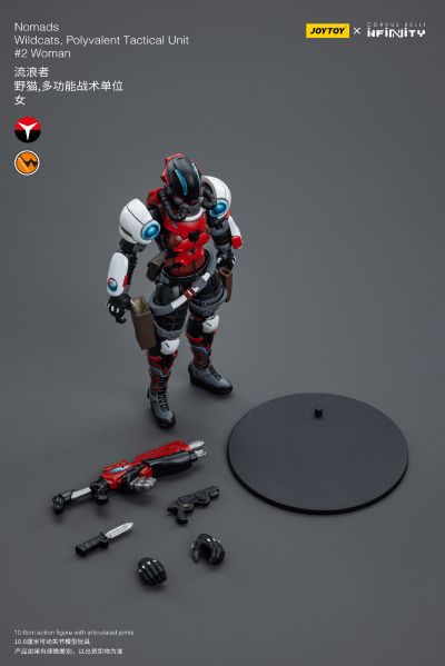 INFINITY 流浪者 野猫，多功能战术单位 女