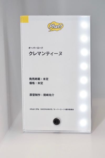 OVERLORD 克莱门汀