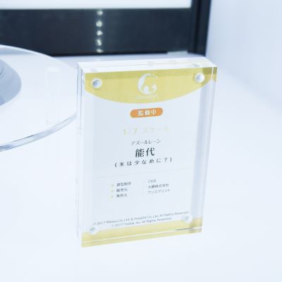 碧蓝航线 能代 需要少冰吗？